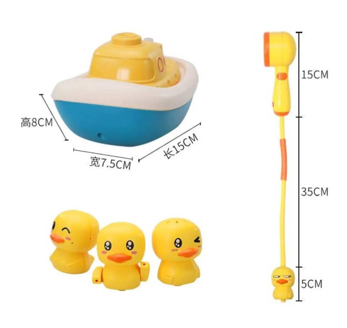 Ducha de patitos para baños